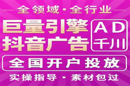 案例解析：SEM网络推广助力企业品牌建设